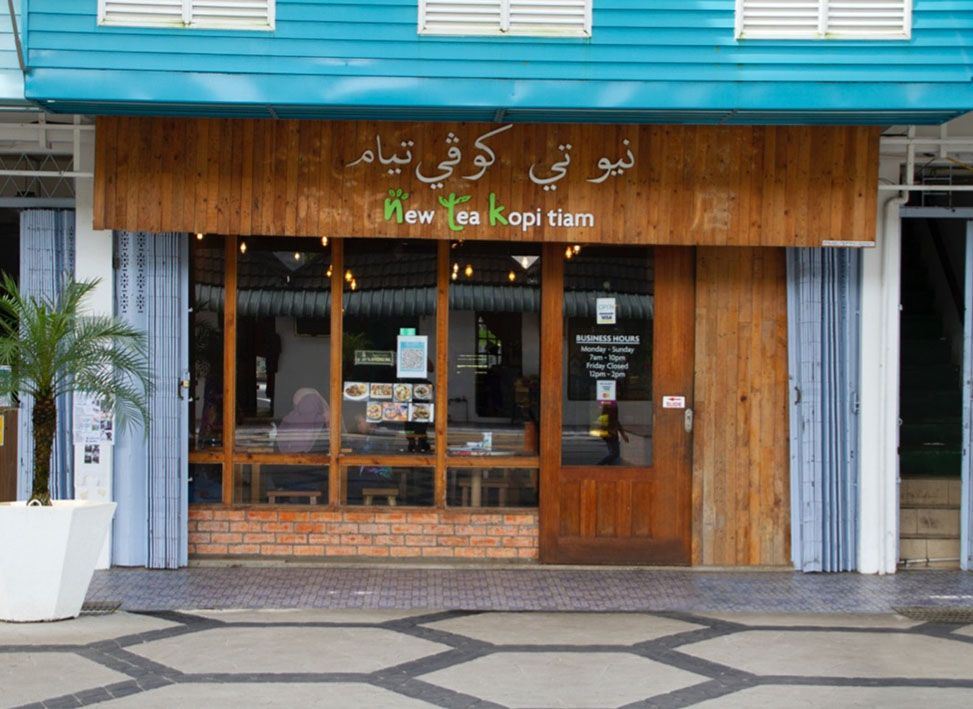 new-tea-kopitiam